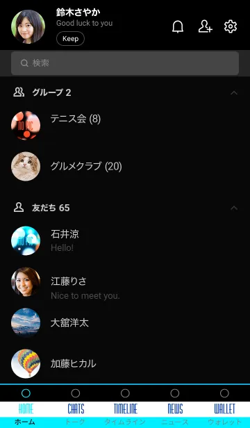 [LINE着せ替え] ライトニング 01の画像2