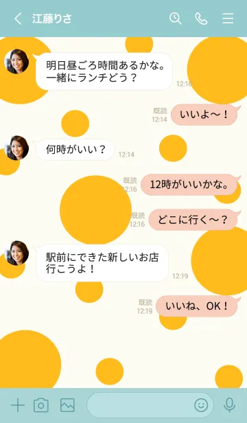 [LINE着せ替え] Sweet honey & little beeの画像4