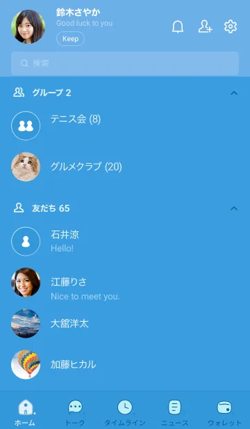 [LINE着せ替え] b31_25_ブルー1-6の画像2