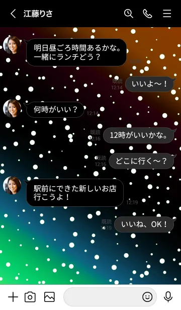 [LINE着せ替え] コズミック 27の画像4