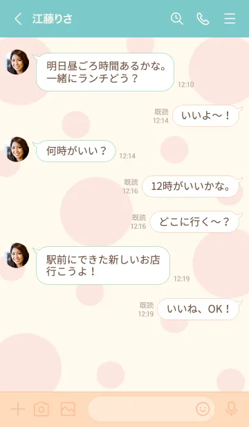 [LINE着せ替え] Fast food lover 3の画像4