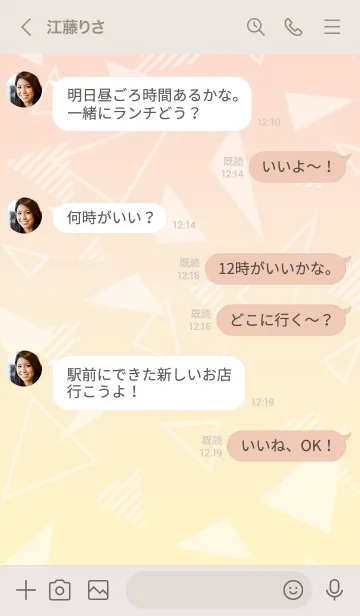 [LINE着せ替え] グラデーションと三角 ピンクと黄色2の画像4