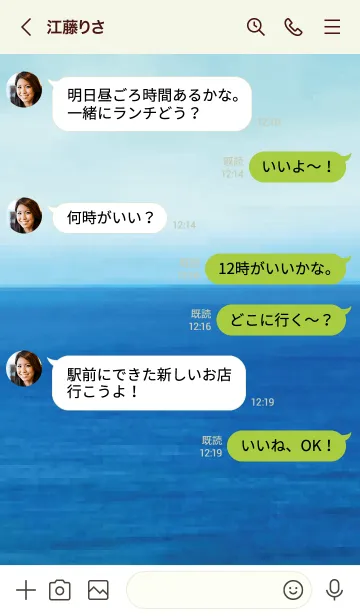 [LINE着せ替え] 黄緑 : 落ち着く深い海の画像4