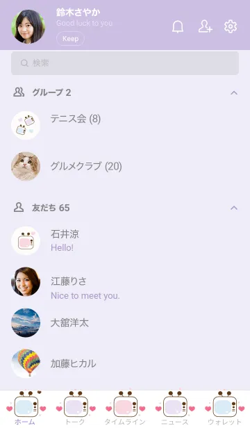 [LINE着せ替え] Cute TV 12の画像2