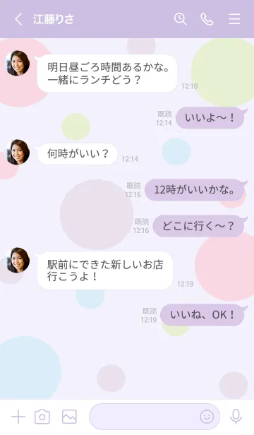 [LINE着せ替え] Cute TV 12の画像4