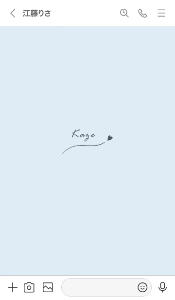 [LINE着せ替え] ～「Kaze」～♥ブルー22_1の画像3