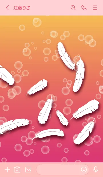 [LINE着せ替え] 天使の羽の、生え変わりの季節。の画像3