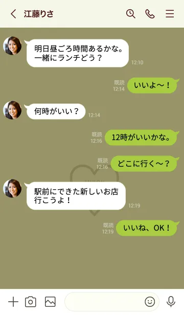 [LINE着せ替え] ユニオン ハート 061の画像4