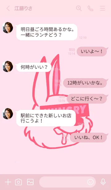 [LINE着せ替え] ハングリー ラビット 62の画像4