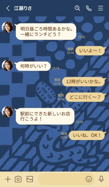 [LINE着せ替え] 和風”干支”シリーズ【巳】6の画像4