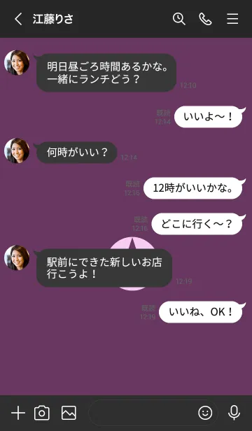 [LINE着せ替え] ザ シンプル スター 10の画像4