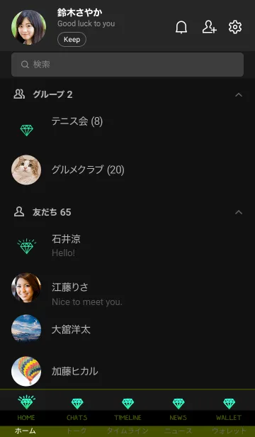 [LINE着せ替え] ダイヤ グラデーション 04の画像2