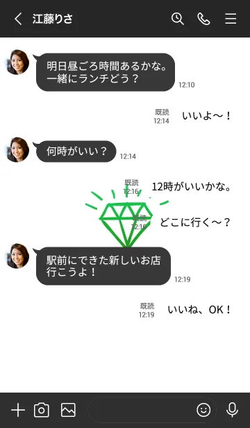 [LINE着せ替え] ダイヤ グラデーション 04の画像4