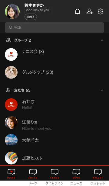 [LINE着せ替え] ラブ トーク 02の画像2