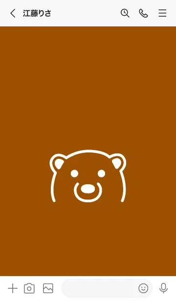 [LINE着せ替え] シンプル ベア 35の画像3