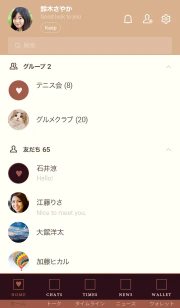 [LINE着せ替え] ボックス ハート 012の画像2