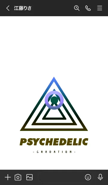 [LINE着せ替え] サイケデリック-グラデーション- 20の画像3