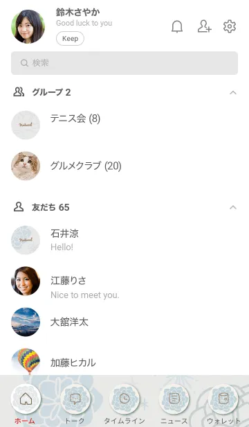[LINE着せ替え] 花々 舞う22の画像2