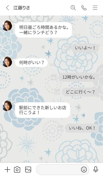 [LINE着せ替え] 花々 舞う22の画像4