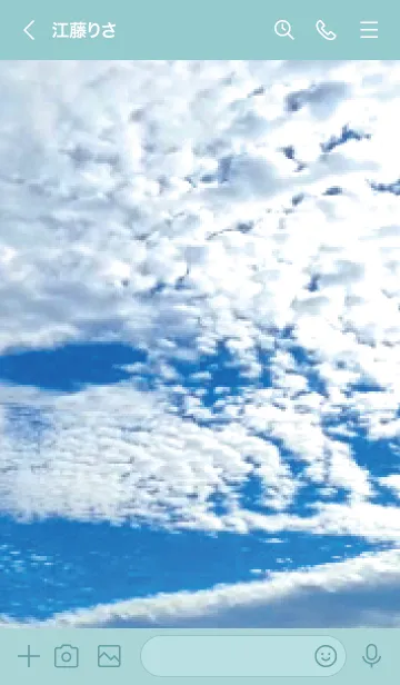 [LINE着せ替え] ベージュと緑 : Blue Skyの画像3