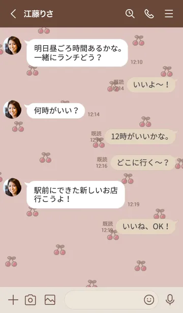 [LINE着せ替え] ●さくらんぼ●の画像4