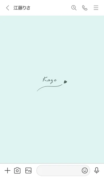 [LINE着せ替え] ～「Kaze」～♥ミントグリーン21_1の画像3