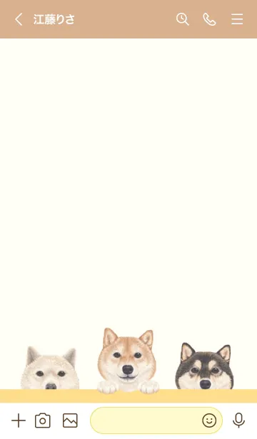 [LINE着せ替え] ワンワン！- 柴犬 - ベージュ×黄色の画像3