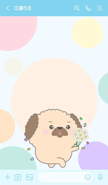 [LINE着せ替え] Color Cute Pug Dog  FuFu Theme (JP)の画像3