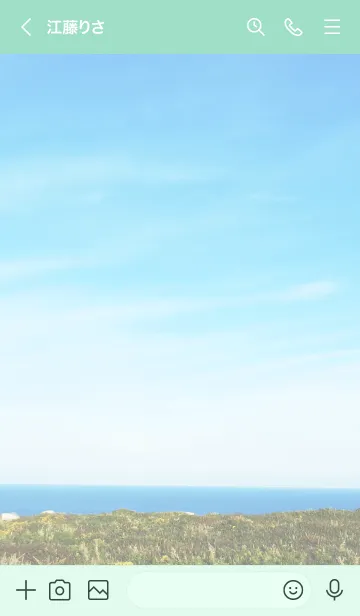 [LINE着せ替え] 空と大地21の画像3