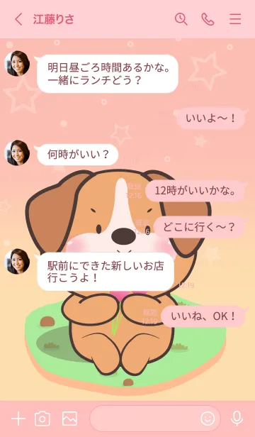 [LINE着せ替え] Cute Beagle Dog In Pastel  Theme (JP)の画像4