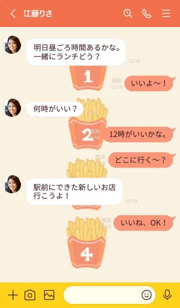 [LINE着せ替え] だいすきハンバーガーの画像4