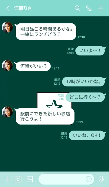 [LINE着せ替え] シンプル ボックス スター 22の画像4