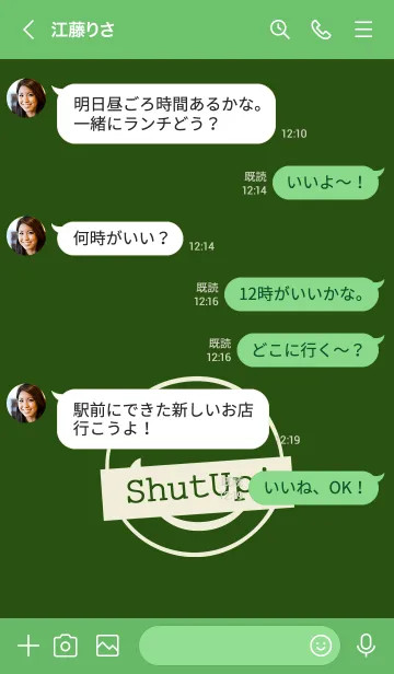 [LINE着せ替え] シット アップ スマイル 92の画像4