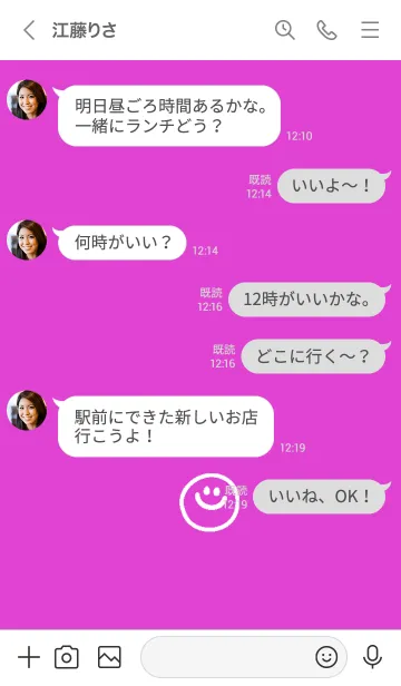 [LINE着せ替え] ミニスマイル* 02の画像4