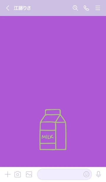 [LINE着せ替え] ミルク 54の画像3