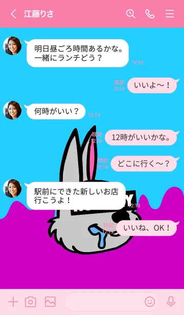 [LINE着せ替え] ハングリーラビット 02の画像4