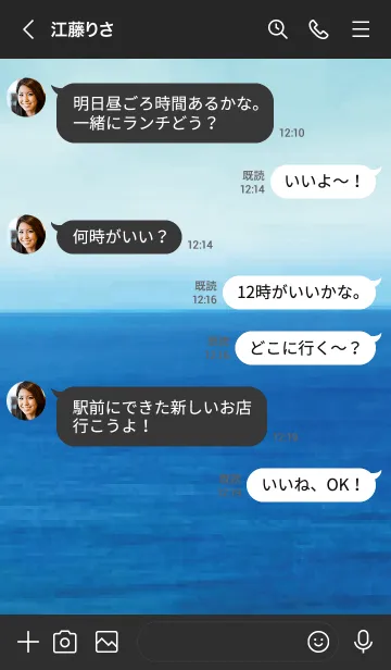 [LINE着せ替え] ブラック : 落ち着く深い海の画像4