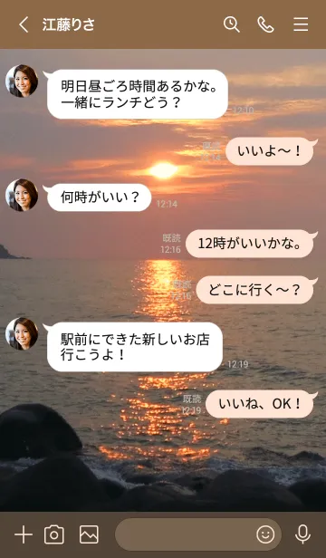 [LINE着せ替え] 美しい夕日 sunset glittering seaの画像4