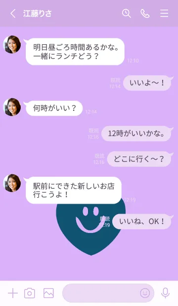 [LINE着せ替え] スマイル ハート _13の画像4