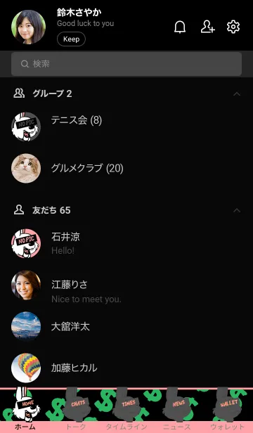 [LINE着せ替え] マネー ラビット 12の画像2