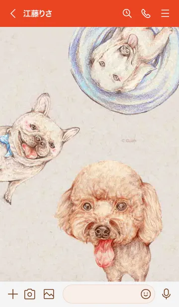 [LINE着せ替え] Collection of cute dogsの画像3