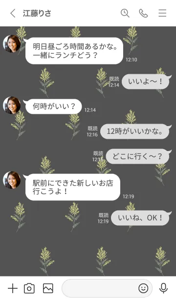 [LINE着せ替え] ミモザ シンプル ブラックの画像4