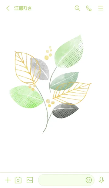 [LINE着せ替え] WATERCOLOR BOTANICALの画像3