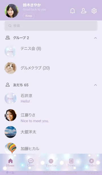 [LINE着せ替え] Fluffy Sparkling-MEKYM 22の画像2