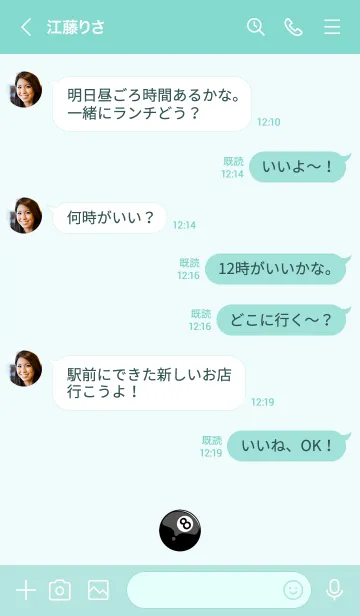 [LINE着せ替え] スポーツ˙ビリヤードの画像4