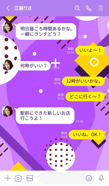 [LINE着せ替え] Mat Geometricの画像4