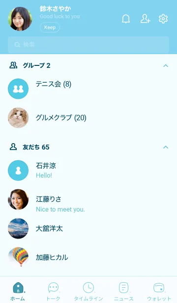 [LINE着せ替え] 232.24_ブルー3-9の画像2