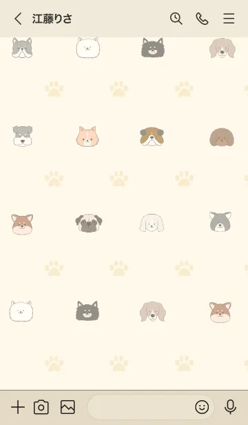 [LINE着せ替え] つぼい用北欧風ワンコの画像3