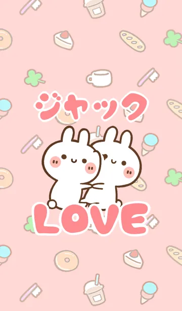 [LINE着せ替え] 【ジャック】LOVE☆うさちゃん名前着せかえの画像1