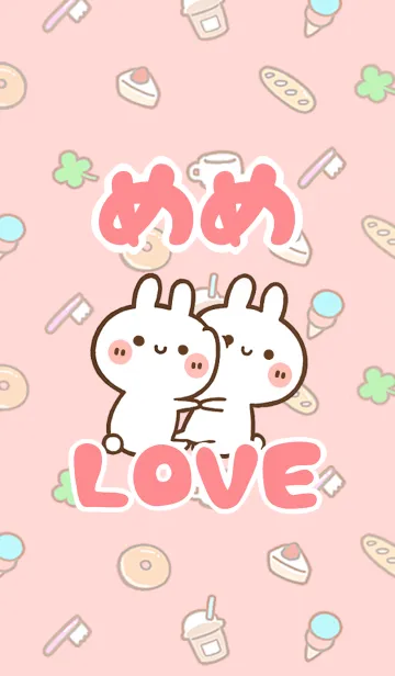 [LINE着せ替え] 【めめ】LOVE☆うさちゃん名前着せかえの画像1